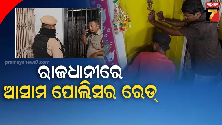 infocity police